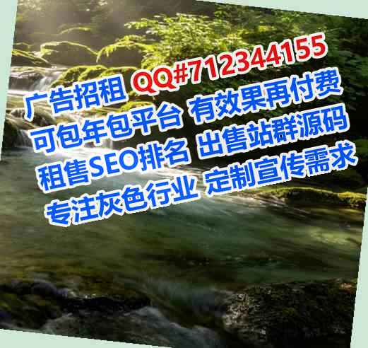 十堰卵妹设备事务所